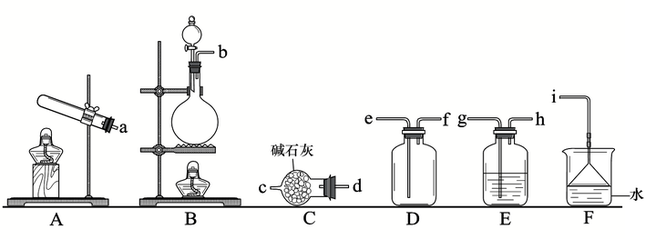 请问下面化学试卷里的仪器装置图是用什么软件画的?