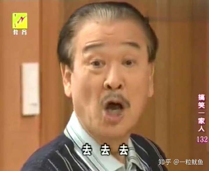 想知道这个奶奶的表情包是那部剧的!有没有同类型的表情包?