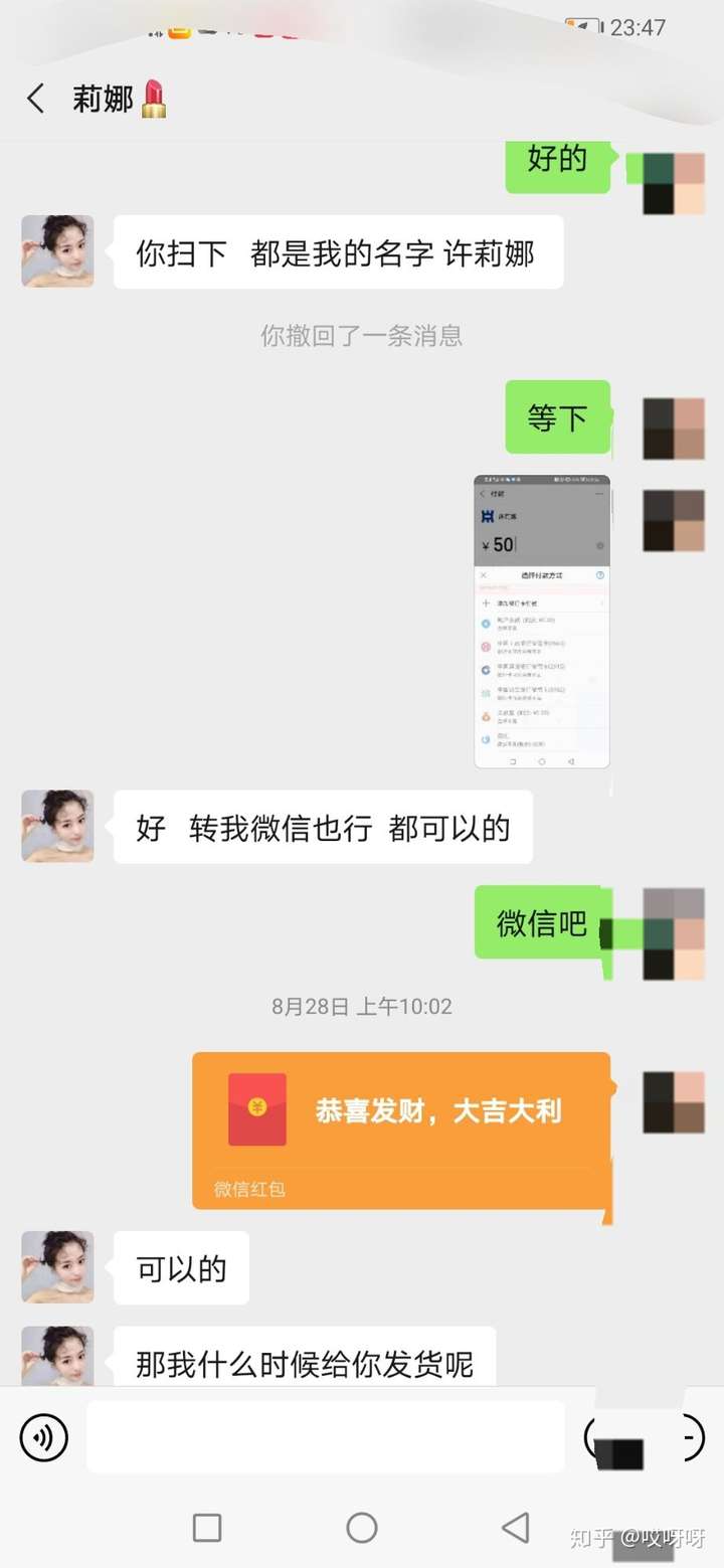 许莉娜,减肥骗子 哎呀呀 发布于 10-10 67 赞同