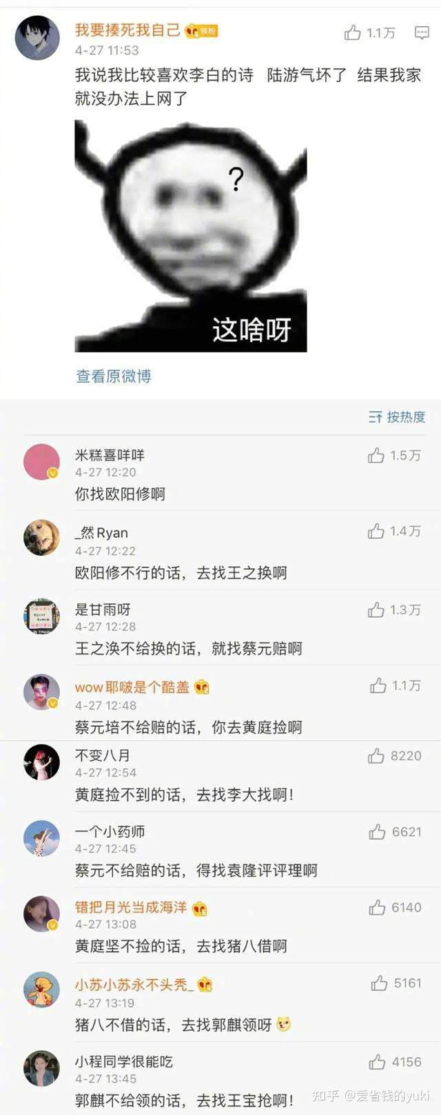 有哪些搞笑的段子或者笑话?