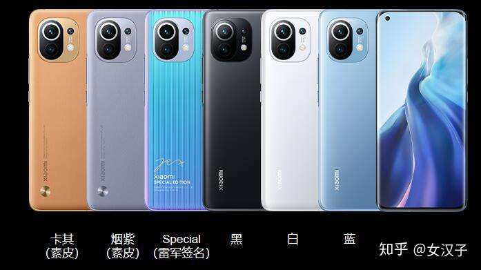 小米11选什么颜色