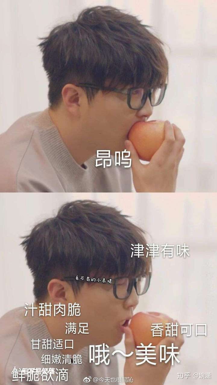 有没有毛不易特别好看的照片?