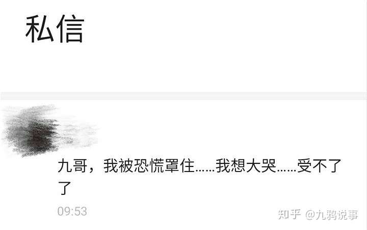 我不就跟老公那啥感冒了吗？可隔壁发现疑似病例