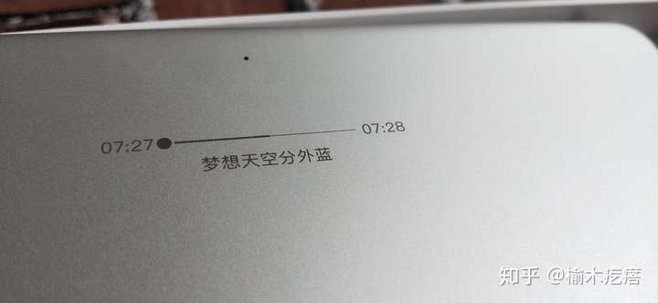 如果让你在 ipad 后面激光镌刻一行文字,你会写些什么