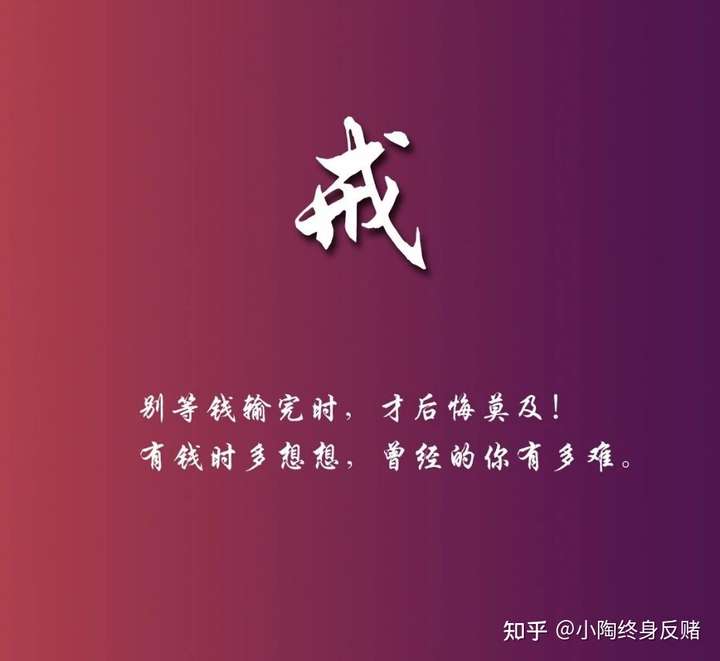 如果他真心悔过,醒悟,肯定还是有救的,,但是如果他再复赌,那就尽早