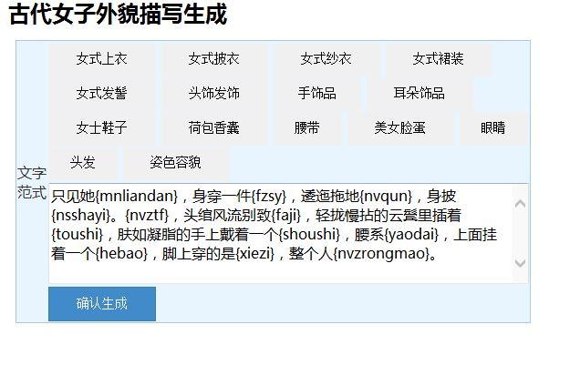 你是怎么给小说人物取名字的? - 知乎
