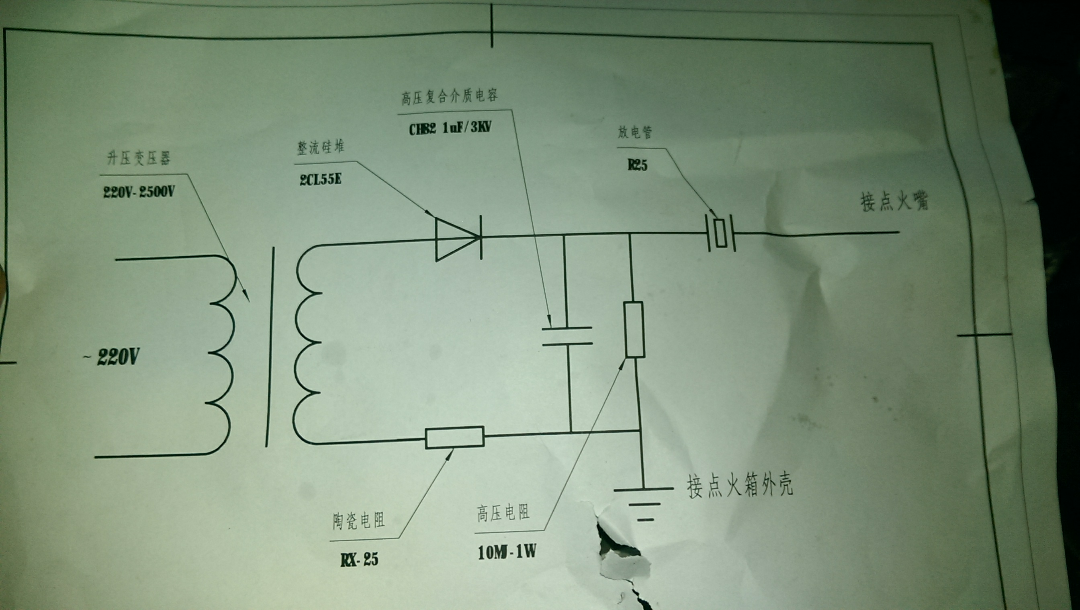 电路的工作原理? - 电路分析基础