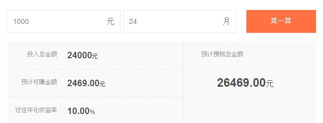 每年存一万,存十年,二十年后拿20万,请问这样合