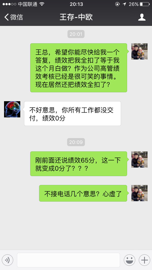 求万能的朋友圈帮忙转发                    受害!