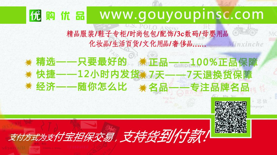 现在网购去哪家购物商城比较好?