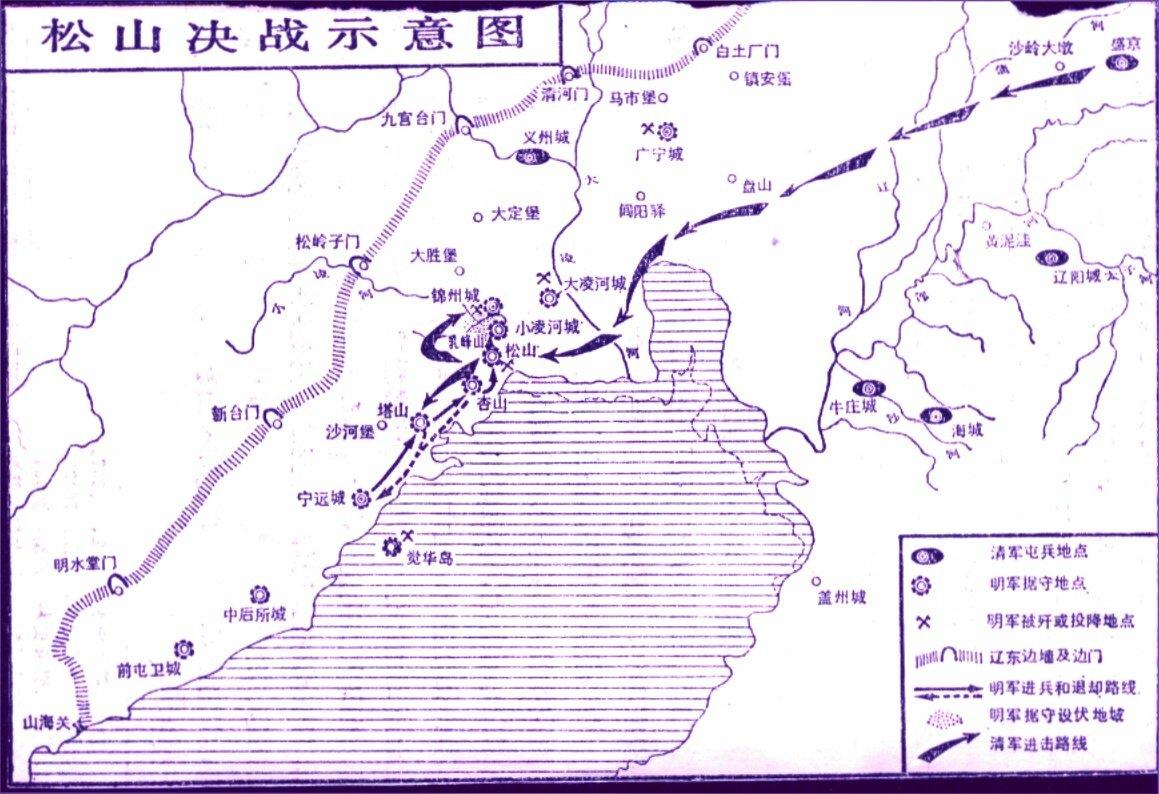 松锦大战洪承畴以八镇精兵13万人对抗满洲倾国之兵20万人仍然是七战