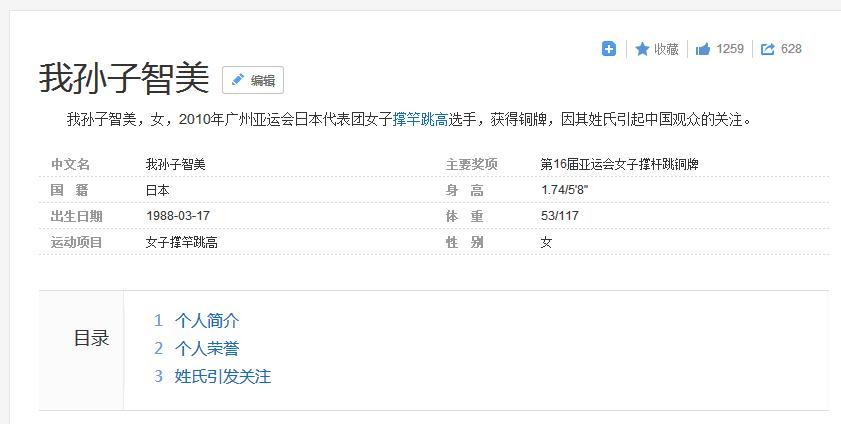 如何起一个中二的日本名字? - 吴厝坑的回答