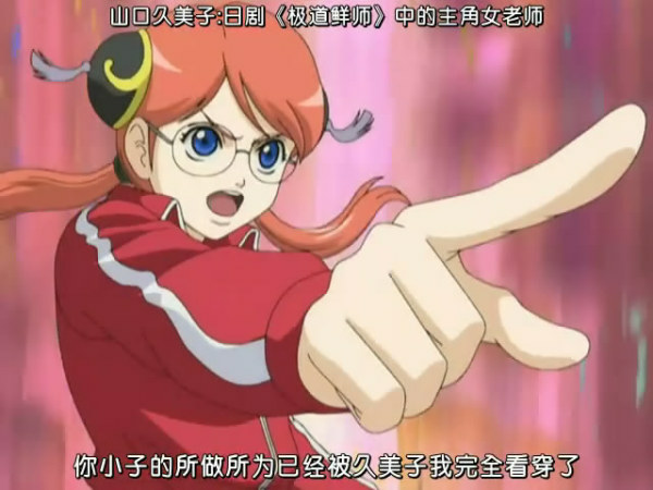 《银魂》好看在哪里? - 林四月的回答 - 知乎