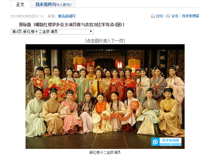 如何评价社会主义大型少女偶像天团「五十六朵