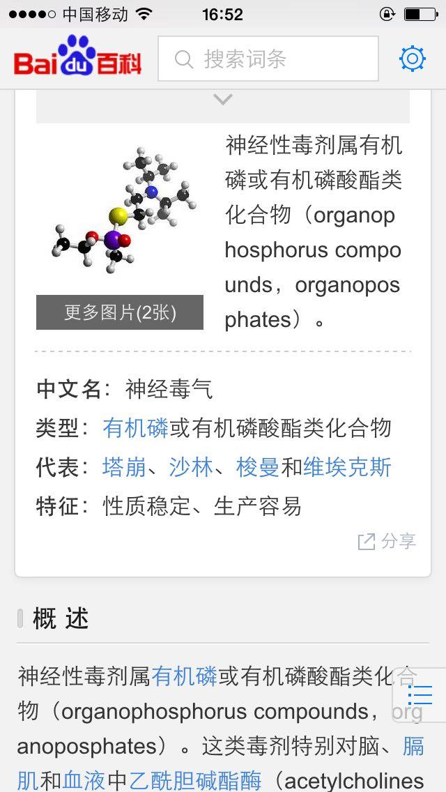 定了！石化化工产业面临这些调整：鼓励12类限制13类淘汰17类！8868体育网页版登录