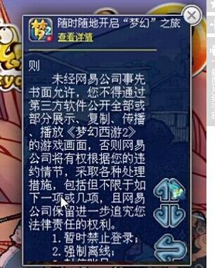 如何看待网易禁止玩家在YY语音、斗鱼等直播