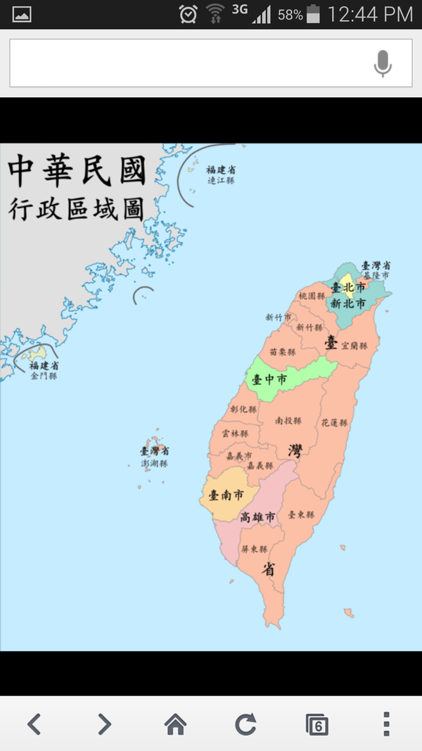 福建省的金门县和连江县是由台湾政府管辖的吗?即台湾