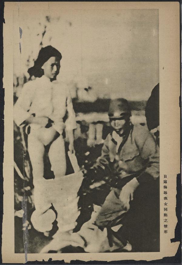 这是1938年就出版的图片,他特意说是大陆出版的,然后他拿出下面这张