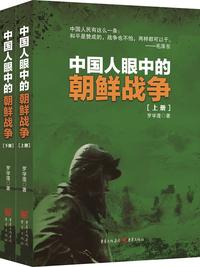 如果朝鲜和韩国合并统一了世界会怎么样