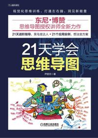 《师说》的思维导图该怎么画呀?