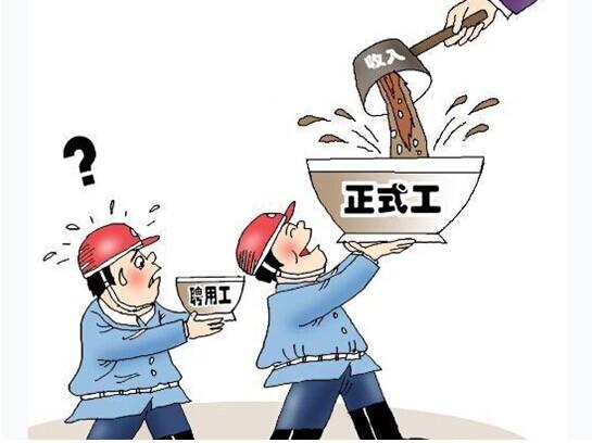 编制真的有那么重要吗?有没有编制的差异到底