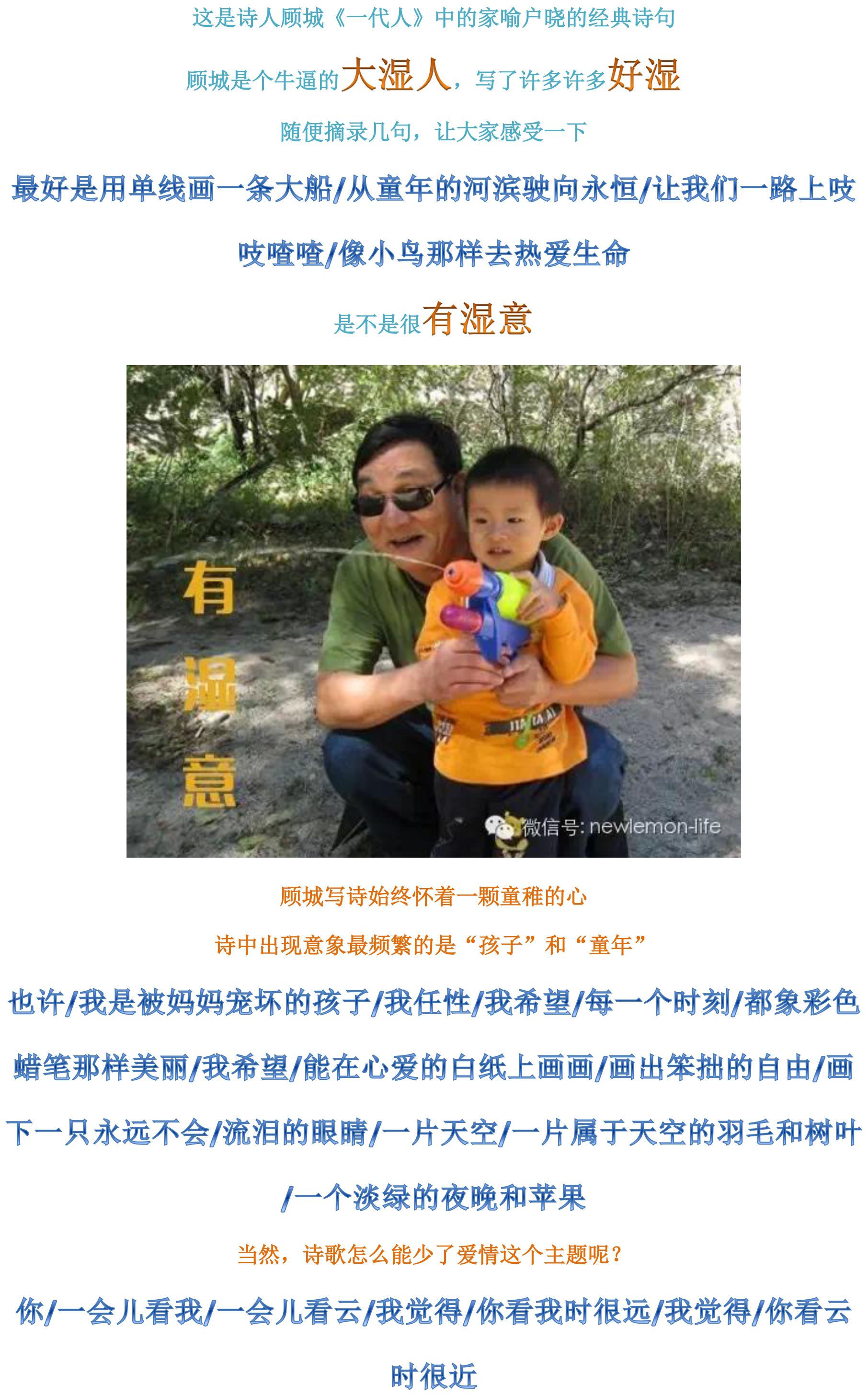 顾城为什么杀死妻子? - 刘省予的回答