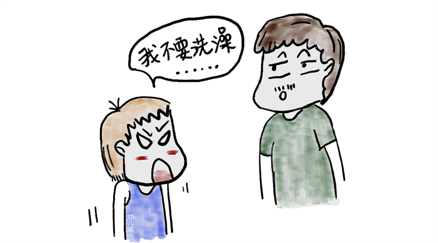 固执任性,不听别人意见:脾气执拗|他性子执拗,主意一定,佛菩萨也劝他
