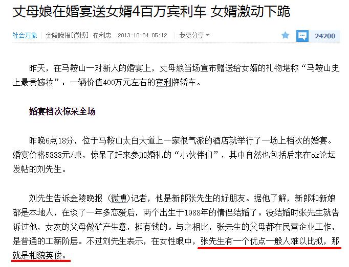 <em>如何交到</em>白富美<em>女友</em>? - 颠沛劳顿注孤生的回答
