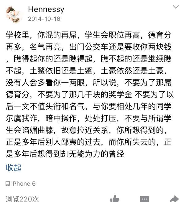 如何评价"武大炮王"?