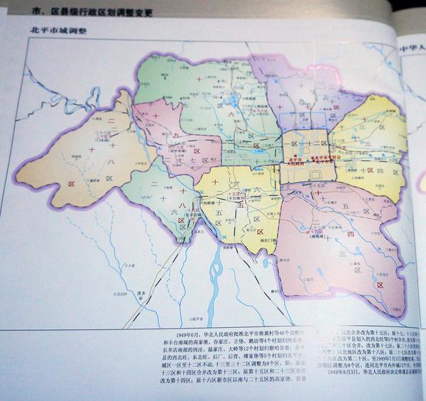 南达黄村;西南经葫芦垡,岗洼至长辛店;西经潭柘寺至门头沟;北经沙河