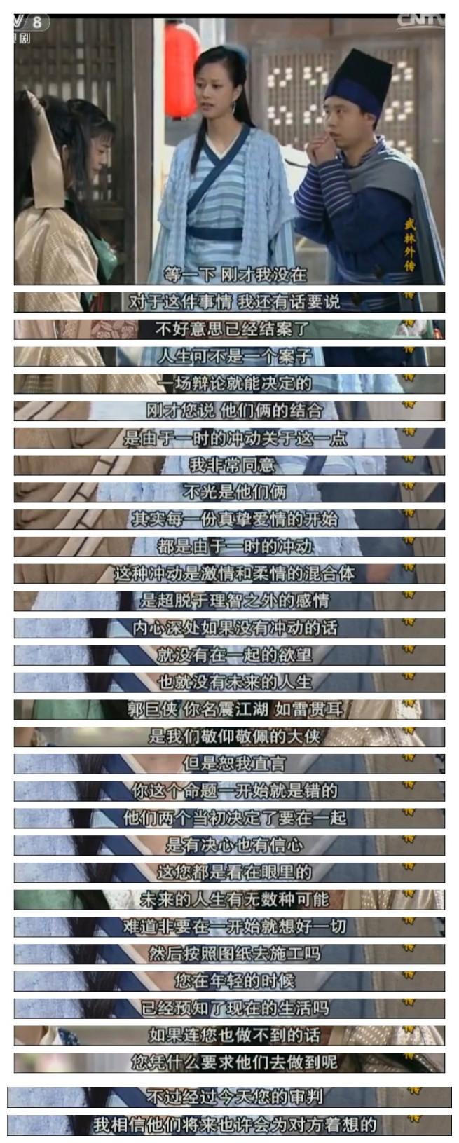 高中生恋爱,高中应该,是否分手反对?-家庭教育家长网校价格图片