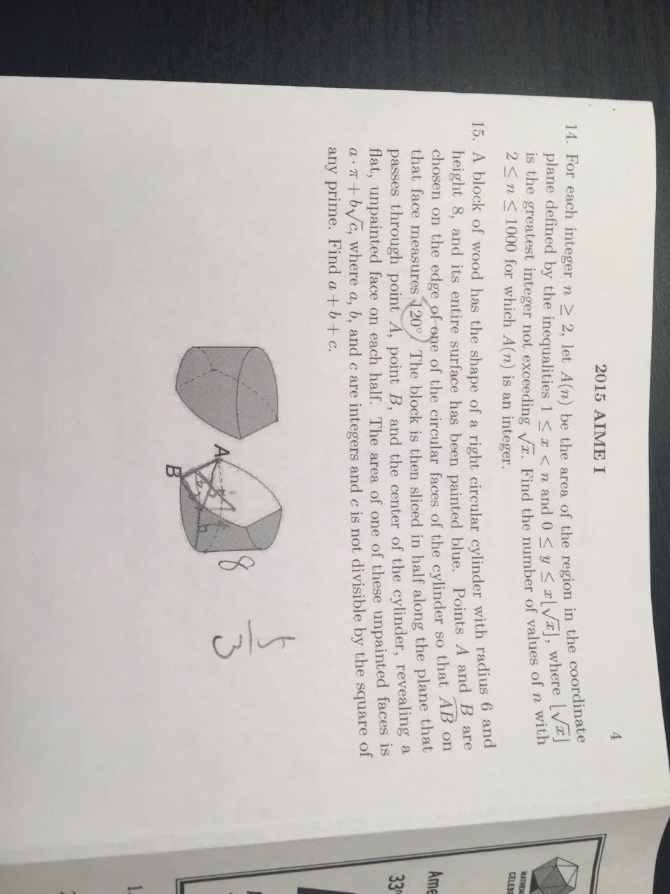 请问能否介绍一下在美国(或其他西方国家)高中