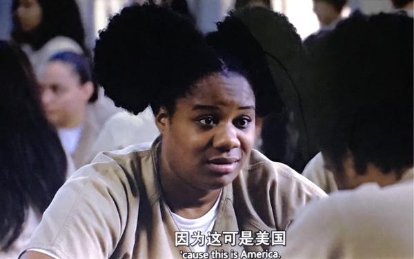 女子监狱第四季