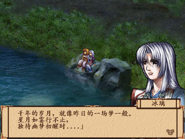 有哪些剧情经典的武侠单机游戏?