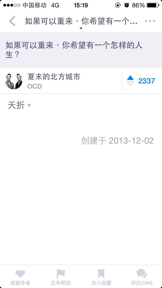 男女各多少岁生小孩合适?多大算高龄? - 匿名用