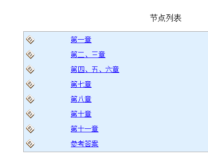 为什么我的浏览器打不开链接而别人的可以?我