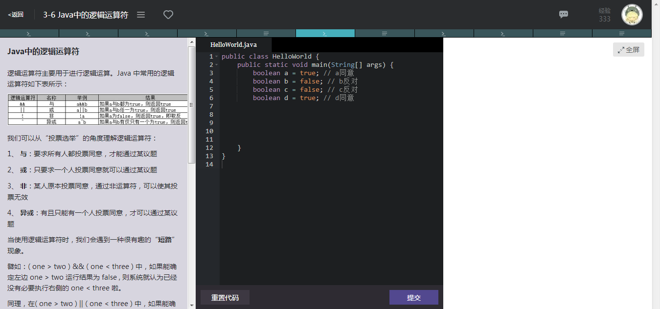 网页版虚拟机是用什么技术实现的? - 知乎