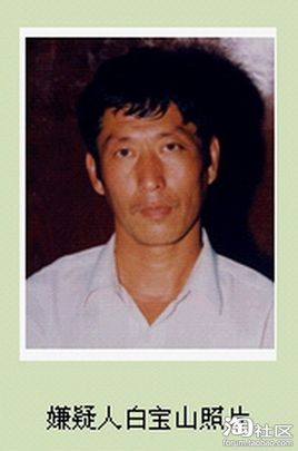个人简介:2003年9月～2004年7月在韩国首尔,柳永哲连续杀害了20