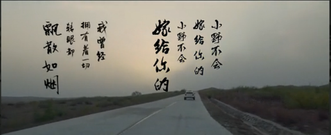 如何评价 朴树的歌 曲《平凡之路》? - 知乎