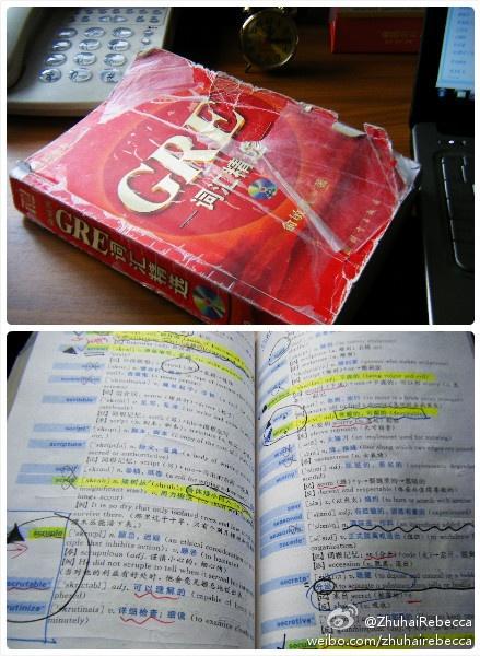 老俞的gre红宝—理工科,天文系;gmat—商科.