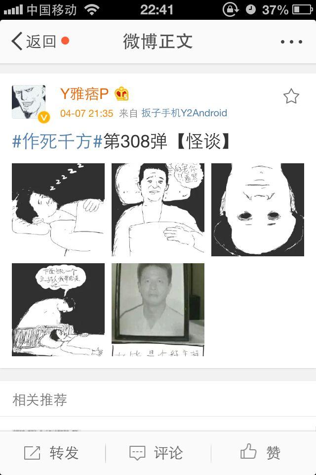 y雅痞p http://weibo.