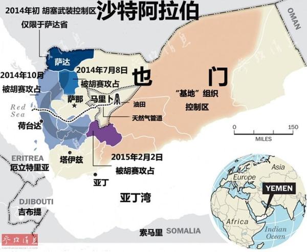 也门危机在中东局势中的典型性