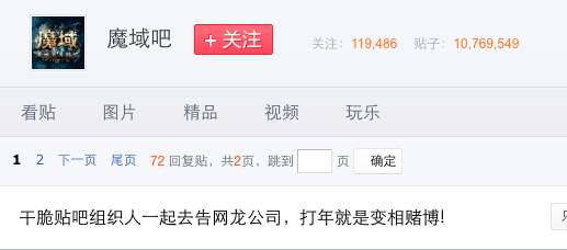 哈希游戏文化部26日正式开通12318全国文化市场举报网站