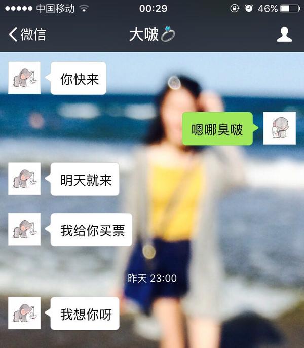 你的男朋友或者女朋友说过让你感动的话?