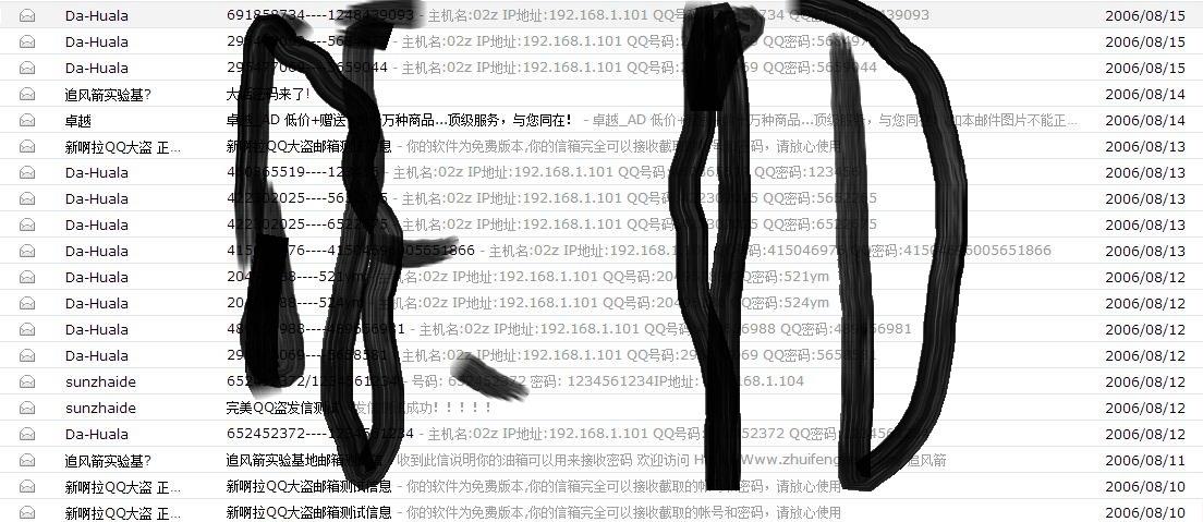 黑客(安全研究员)是怎样开始黑客生涯的,经历怎