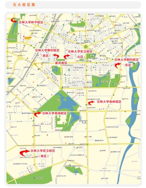 吉林大学校区分布图如下