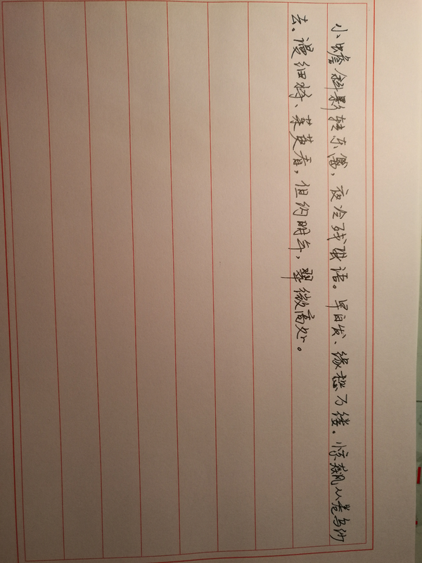 写字好看是一种什么体验?