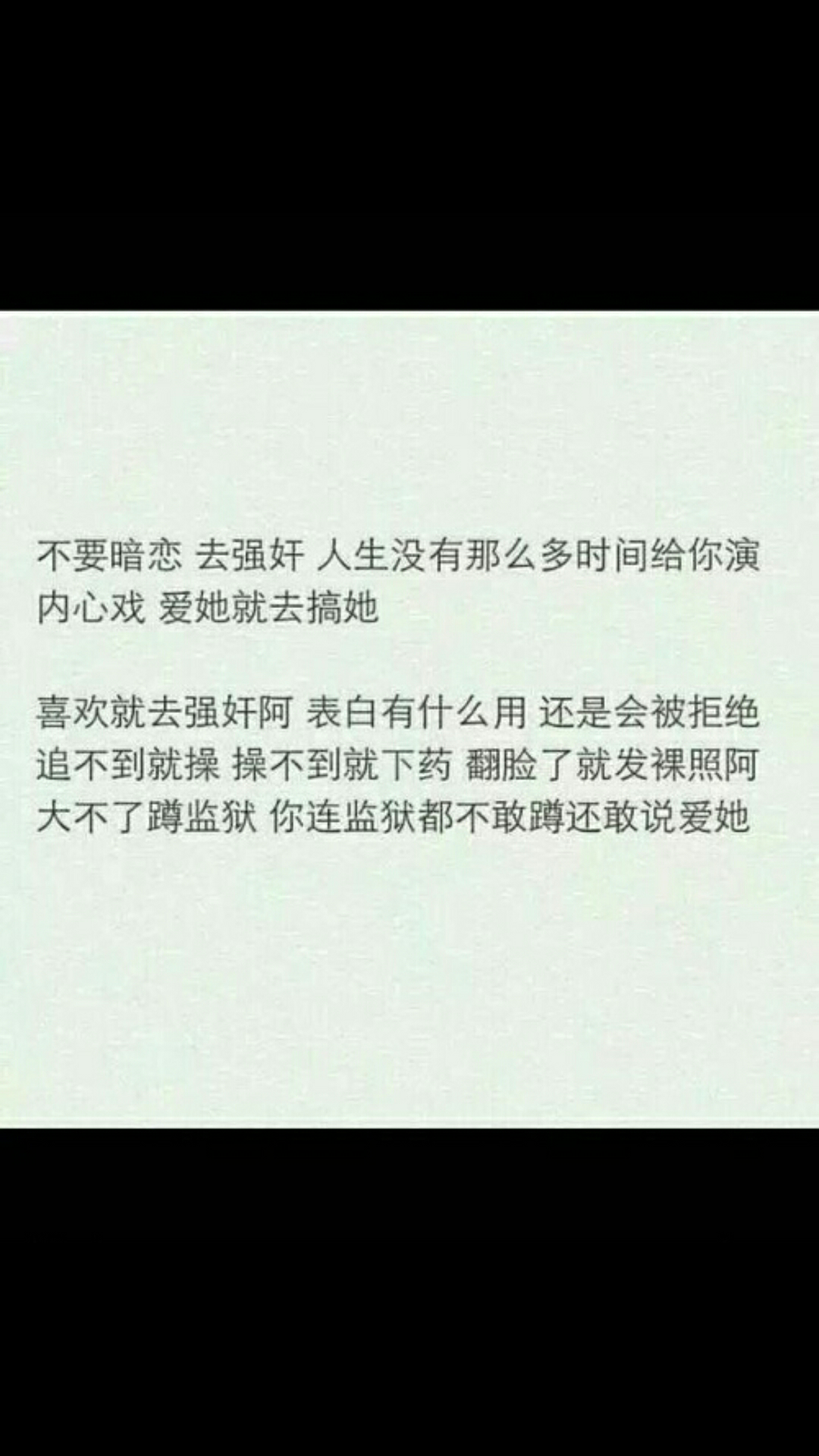 如果你是男生,你会<em>怎样追喜欢的女孩</em>? - 王圣杰
