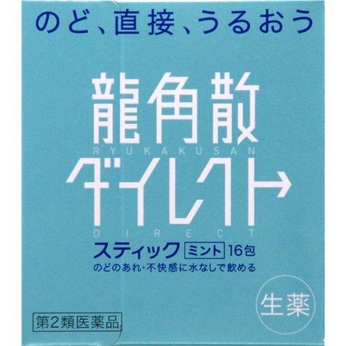 日本药店有哪些值得买的药和化妆用品推荐? -