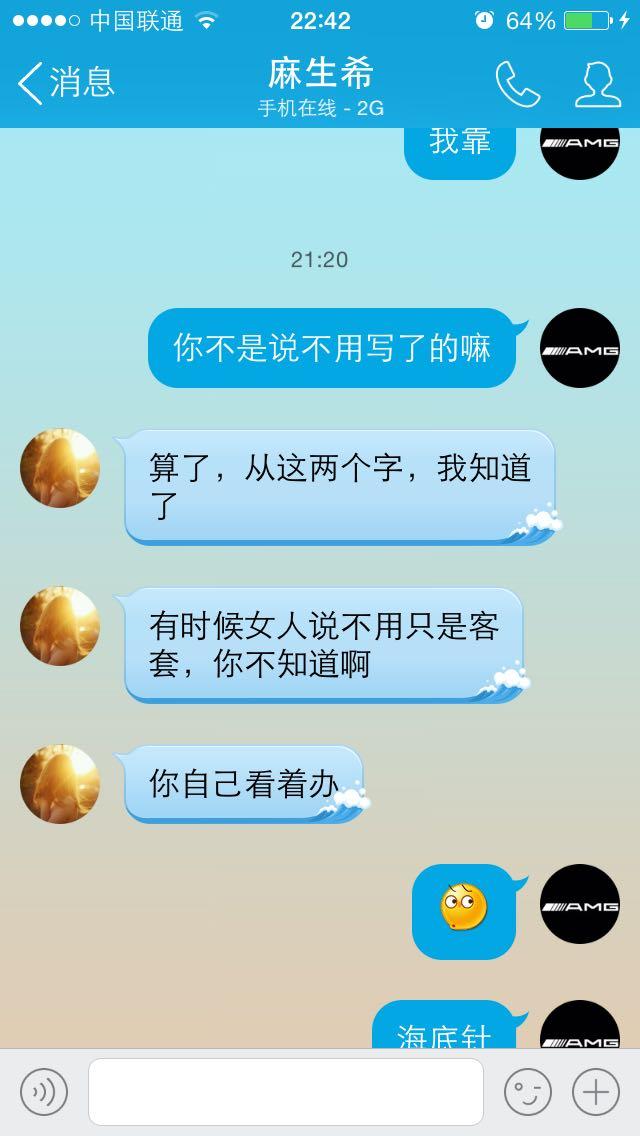 <em>女朋友</em>要给她<em>写情书</em>,但自己文笔实在太差,怎么